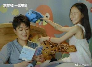 父女吵架吃瓜视频,一场家庭矛盾的“直播秀” 第1张 父女吵架吃瓜视频,一场家庭矛盾的“直播秀” 第1张